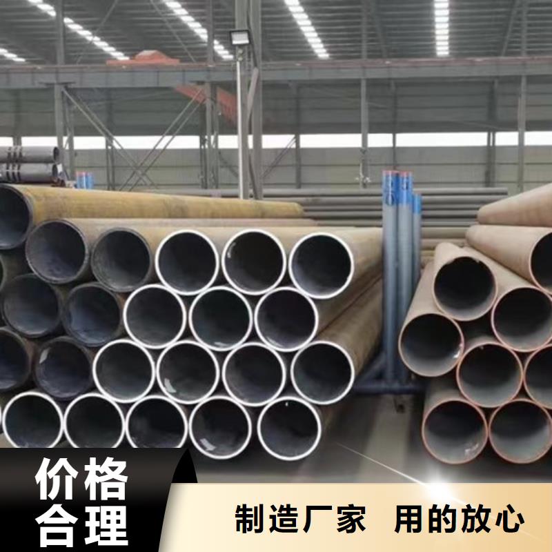 Q355D无缝方管视频-Q355D无缝方管|秦皇岛市|山海关|昌黎|邯郸|唐山|保定|衡水|张家口