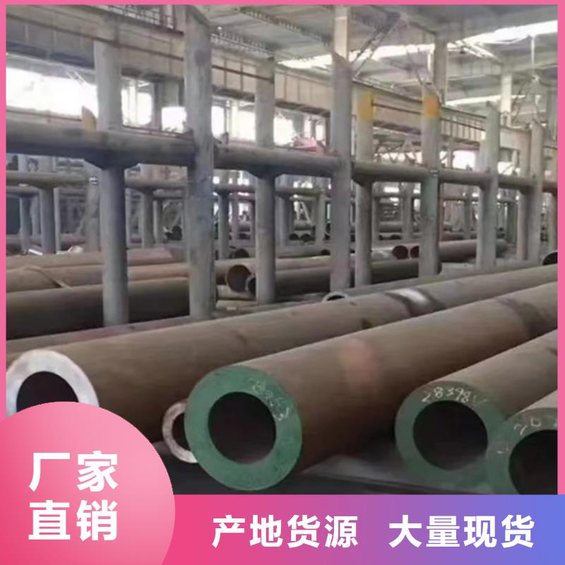Q355D无缝方管视频-Q355D无缝方管-山西省太原市本土公司-小店|清徐|长治|朔州|阳泉|吕梁|运城|晋中
