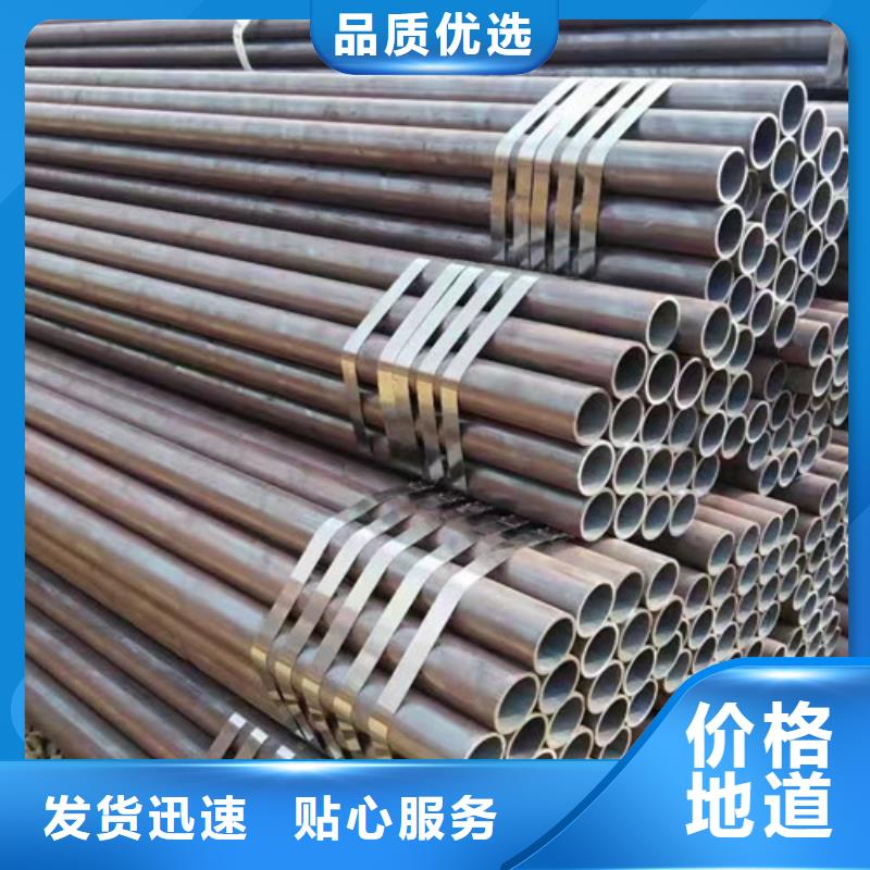 Q345E无缝钢管锰角货到付款