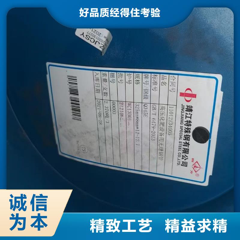 Q345E无缝钢管锰角货到付款