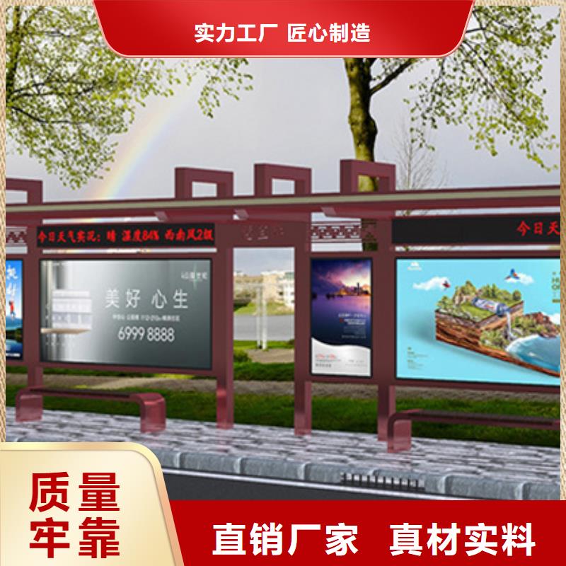 户外灯杆灯箱视频-户外灯杆灯箱-【友佳】智能公交车候车亭宣传栏广告滚动灯箱城市家具(贵港市分公司)服务区域港南|平南|贺州|崇左|百色|梧州|柳州|北海
