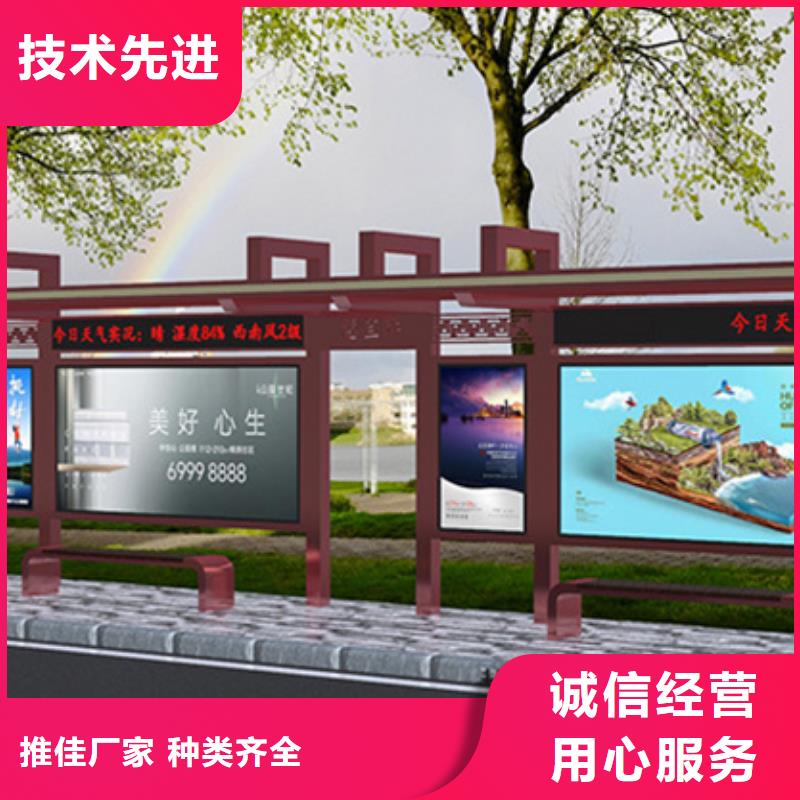 交通标识牌视频-婺城|浦江|台州|湖州|丽水|绍兴交通标识牌真材实料-【友佳】智能公交车候车亭宣传栏广告滚动灯箱城市家具(金华市分公司)