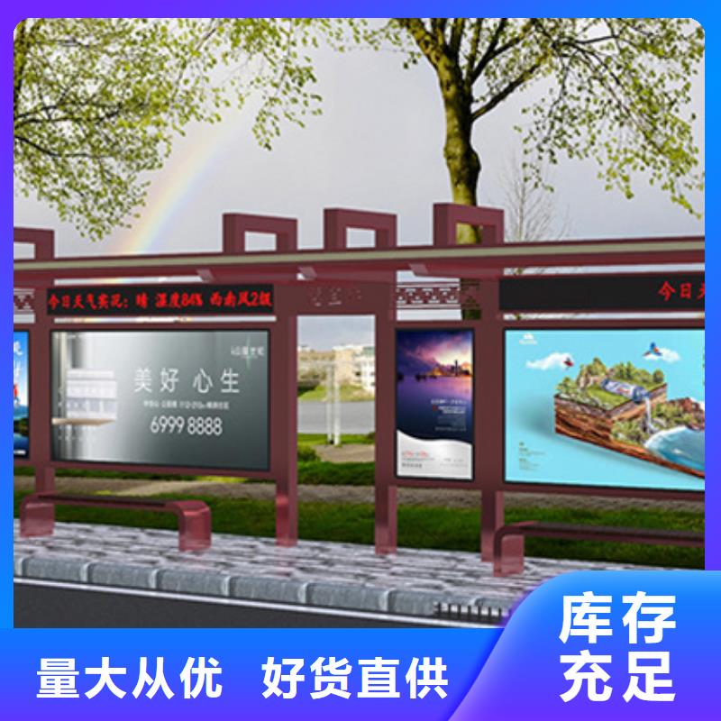 交通标识牌视频-包头|乌海|呼伦贝尔|乌兰察布友佳交通标识牌_ 【友佳】智能公交车候车亭宣传栏广告滚动灯箱城市家具(通辽市分公司)