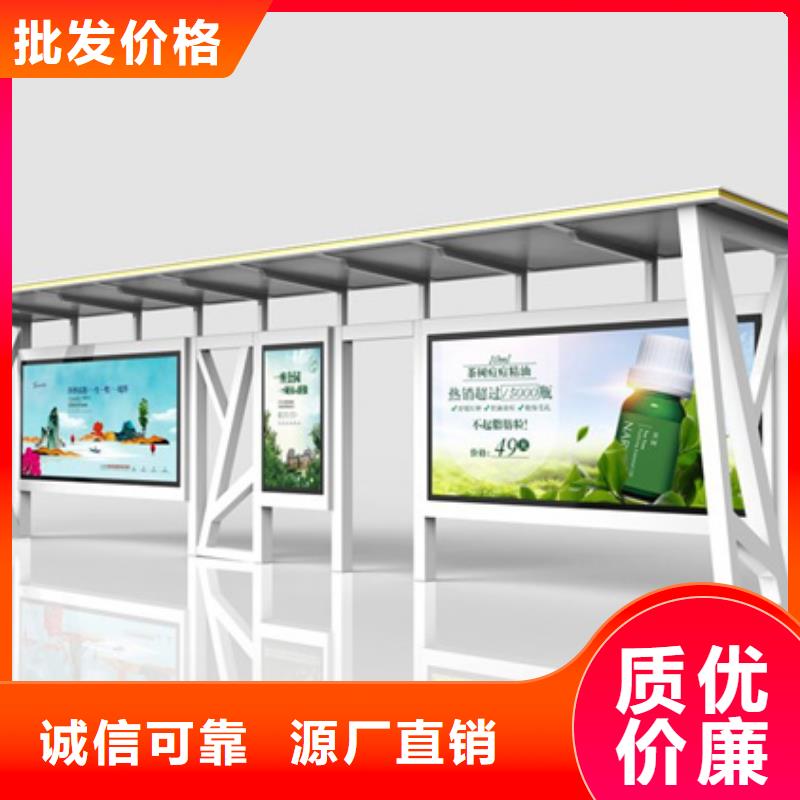 价值观标牌视频-价值观标牌-山东省淄博市张店|淄川|济南|潍坊|临沂|莱芜|聊城|滨州|济宁(周边)经销商