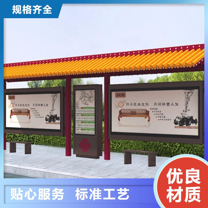 价值观标牌视频-乌鲁木齐|伊犁友佳价值观标牌_ 【友佳】智能公交车候车亭宣传栏广告滚动灯箱城市家具(克拉玛依市分公司)