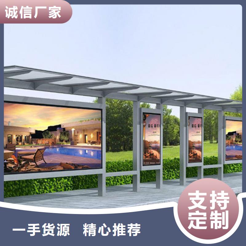 价值观标牌视频-价值观标牌|贵州省|安顺|遵义|黔南|黔西南|黔东南