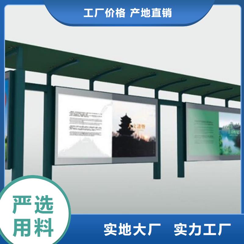 价值观标牌视频-价值观标牌|贵州省|安顺|遵义|黔南|黔西南|黔东南