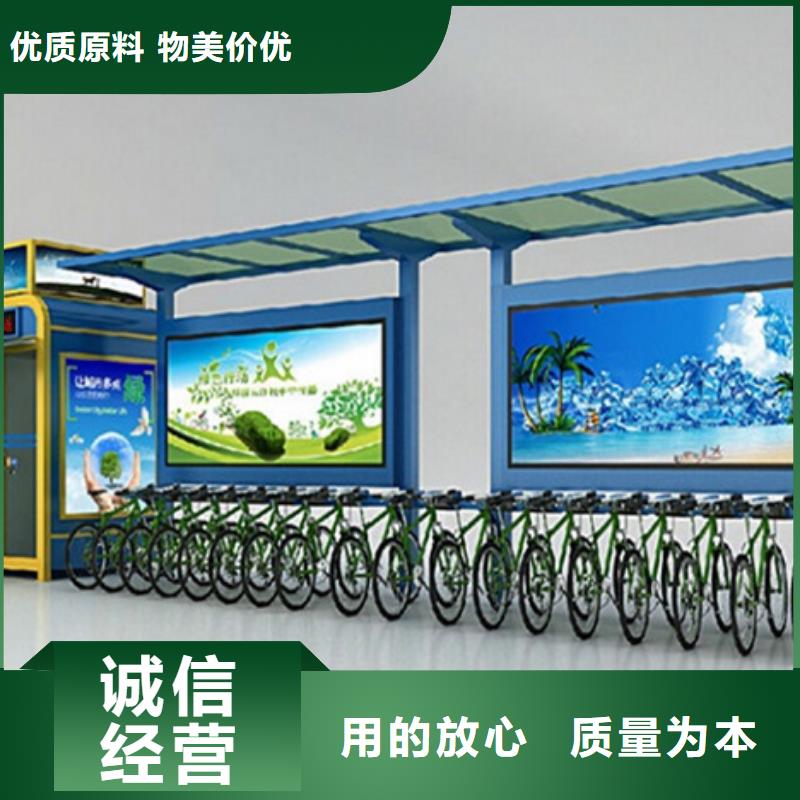 经典候车亭图片