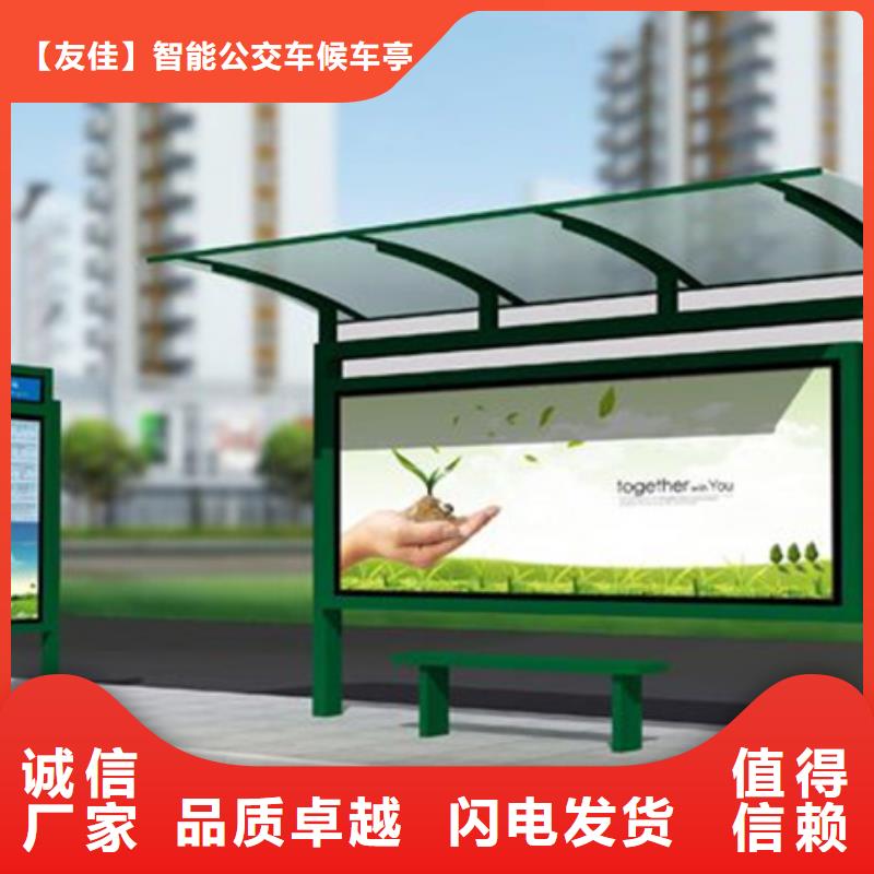 交通标识牌视频-交通标识牌_广东省珠海市市场覆盖斗门|香洲|中山|揭阳|惠州|汕尾|湛江|阳江|韶关等