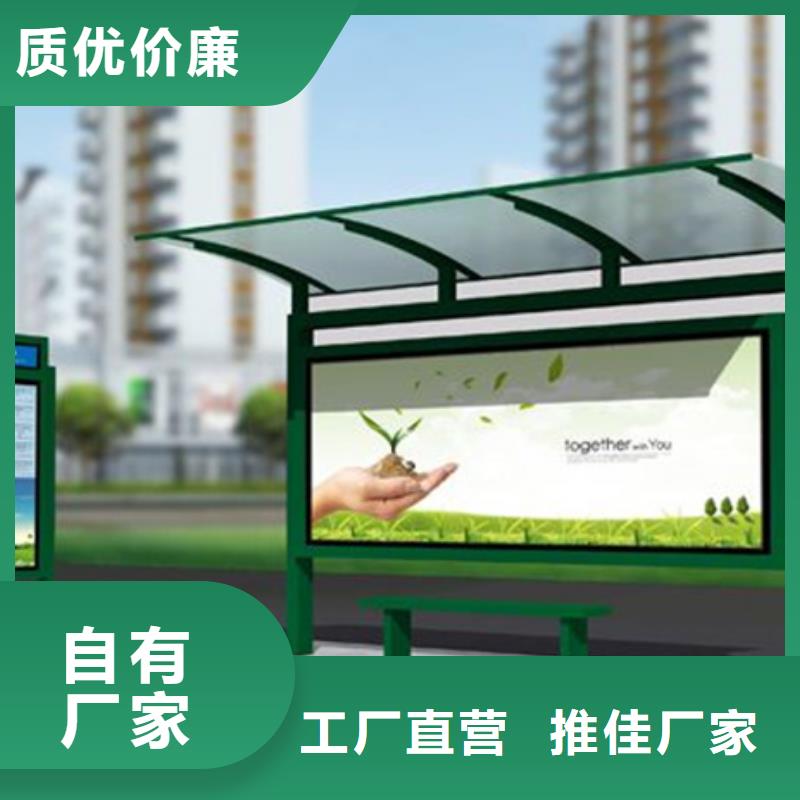 户外灯杆灯箱视频-户外灯杆灯箱-【友佳】智能公交车候车亭宣传栏广告滚动灯箱城市家具(贵港市分公司)服务区域港南|平南|贺州|崇左|百色|梧州|柳州|北海