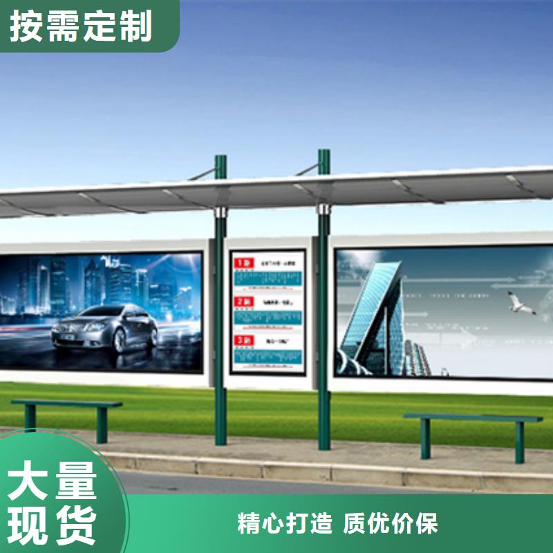 候车亭安装
