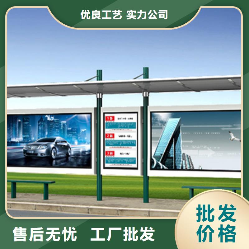 交通标识牌视频-包头|乌海|呼伦贝尔|乌兰察布友佳交通标识牌_ 【友佳】智能公交车候车亭宣传栏广告滚动灯箱城市家具(通辽市分公司)