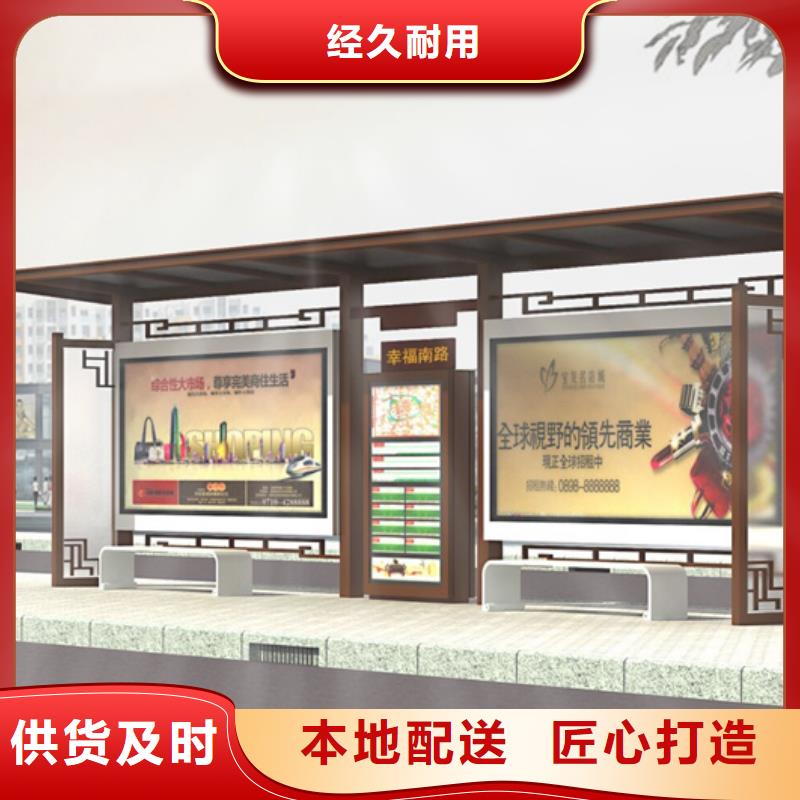 价值观标牌视频-乌鲁木齐|伊犁友佳价值观标牌_ 【友佳】智能公交车候车亭宣传栏广告滚动灯箱城市家具(克拉玛依市分公司)