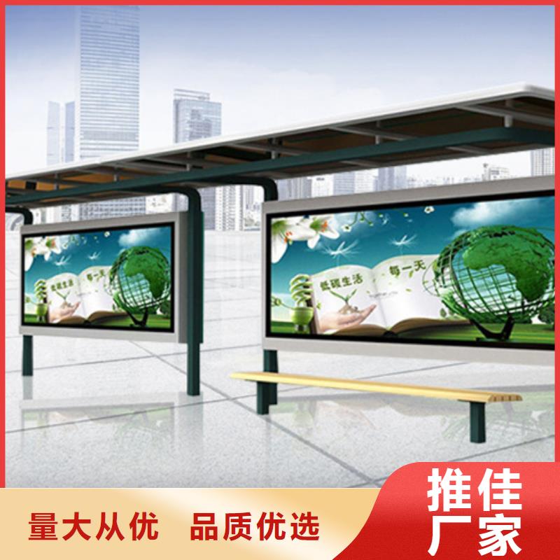 小区垃圾分类房视频-江口|德江|毕节|安顺|贵阳|六盘水友佳小区垃圾分类房_ 【友佳】智能公交车候车亭宣传栏广告滚动灯箱城市家具(铜仁市分公司)