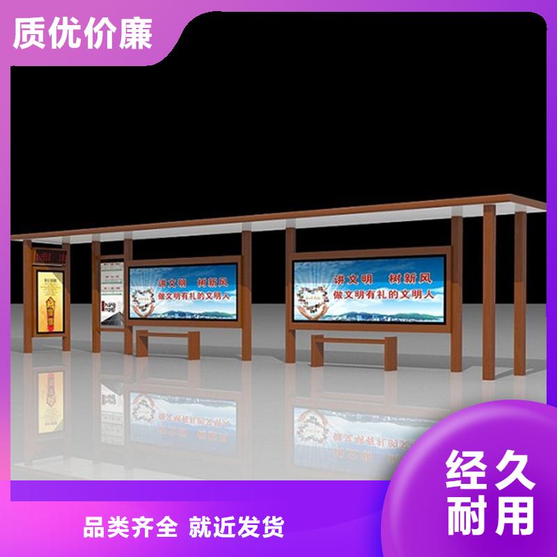 价值观标牌视频-价值观标牌|贵州省|安顺|遵义|黔南|黔西南|黔东南