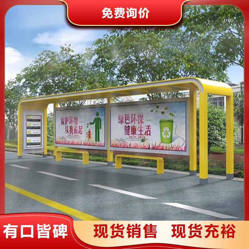 经典候车亭【不锈钢候车亭】细节严格凸显品质