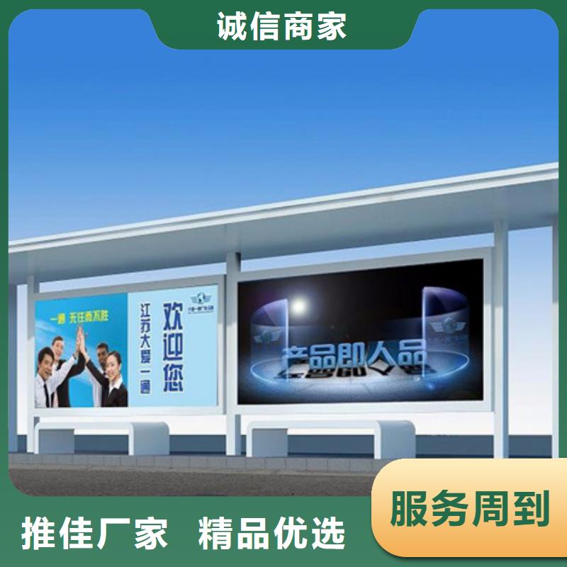 候车亭安装
