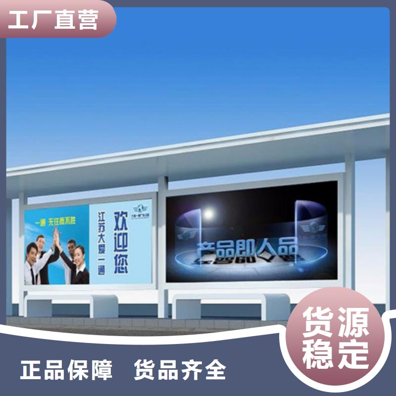交通标识牌视频-交通标识牌_广东省珠海市市场覆盖斗门|香洲|中山|揭阳|惠州|汕尾|湛江|阳江|韶关等