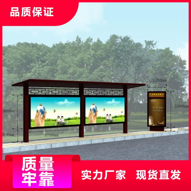 小区垃圾分类房视频-江口|德江|毕节|安顺|贵阳|六盘水友佳小区垃圾分类房_ 【友佳】智能公交车候车亭宣传栏广告滚动灯箱城市家具(铜仁市分公司)