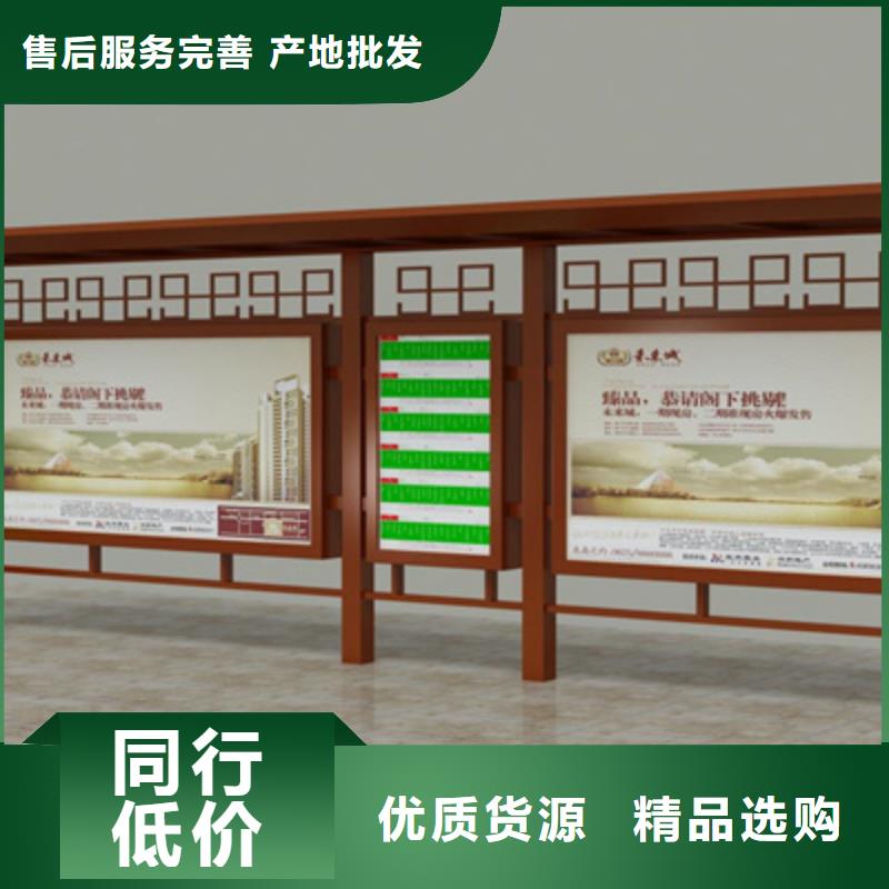 交通标识牌视频-包头|乌海|呼伦贝尔|乌兰察布友佳交通标识牌_ 【友佳】智能公交车候车亭宣传栏广告滚动灯箱城市家具(通辽市分公司)