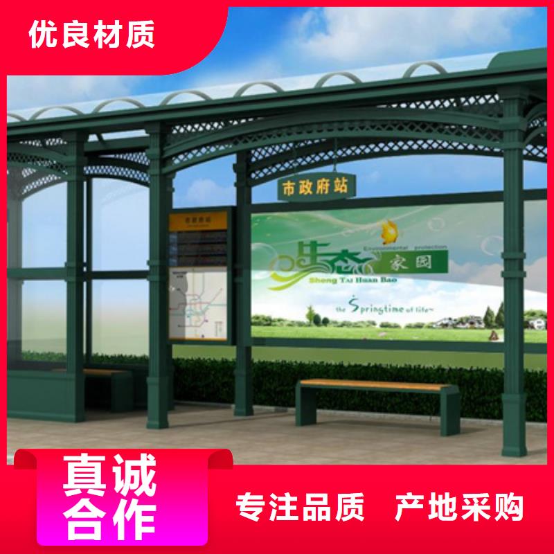 交通标识牌视频-婺城|浦江|台州|湖州|丽水|绍兴交通标识牌真材实料-【友佳】智能公交车候车亭宣传栏广告滚动灯箱城市家具(金华市分公司)