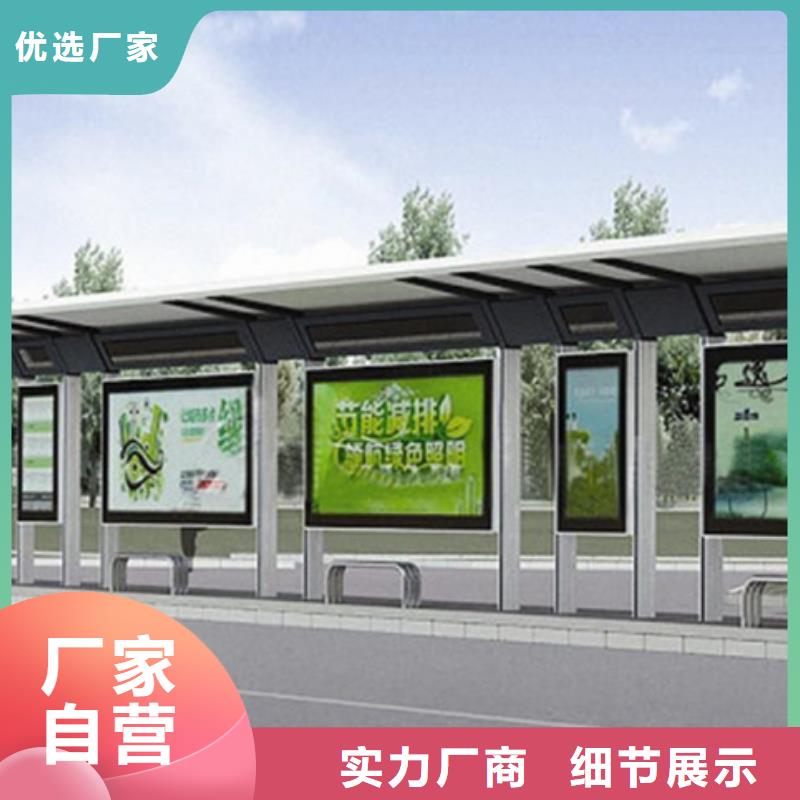 交通标识牌视频-婺城|浦江|台州|湖州|丽水|绍兴交通标识牌真材实料-【友佳】智能公交车候车亭宣传栏广告滚动灯箱城市家具(金华市分公司)