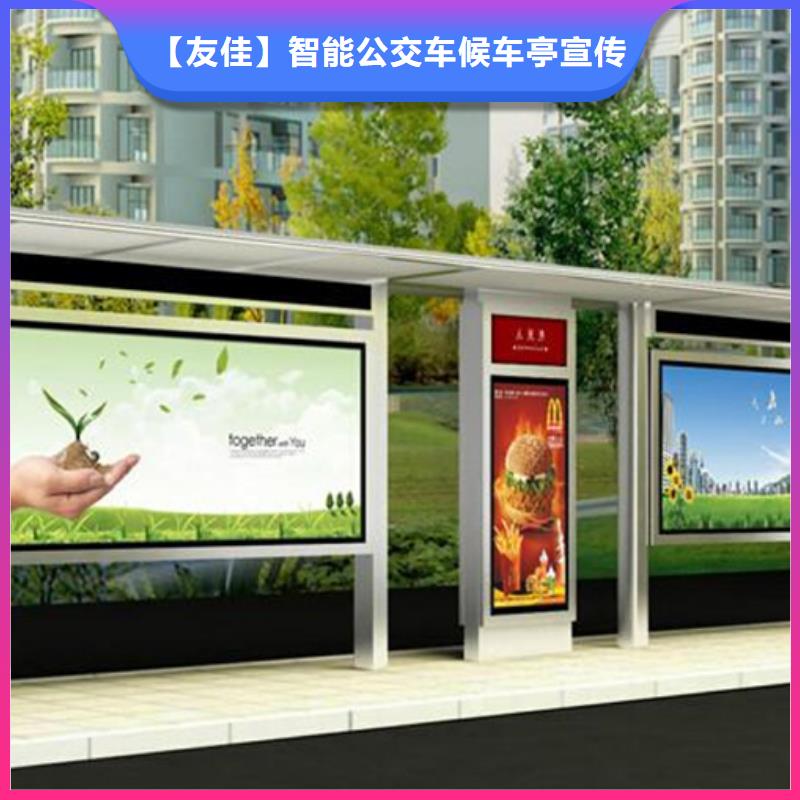 经典候车亭图片