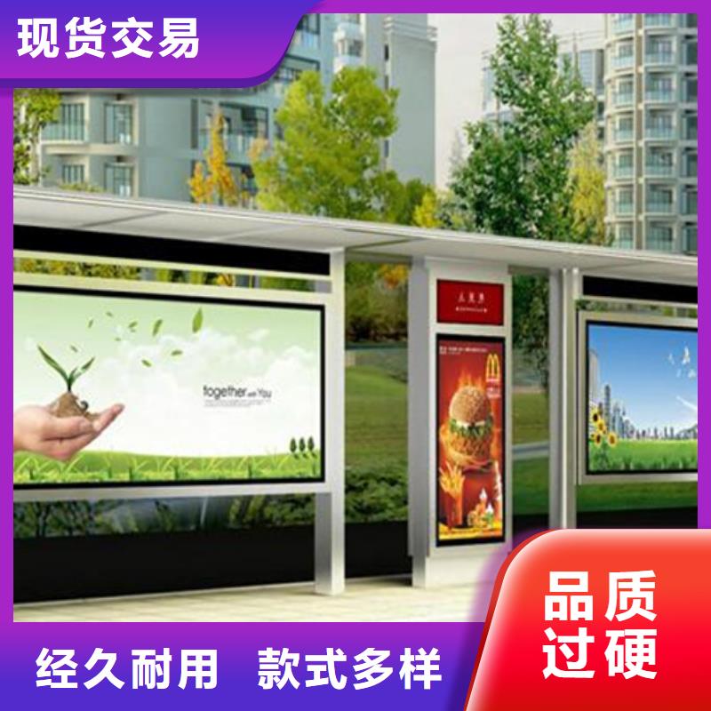 户外灯杆灯箱视频-户外灯杆灯箱-【友佳】智能公交车候车亭宣传栏广告滚动灯箱城市家具(贵港市分公司)服务区域港南|平南|贺州|崇左|百色|梧州|柳州|北海