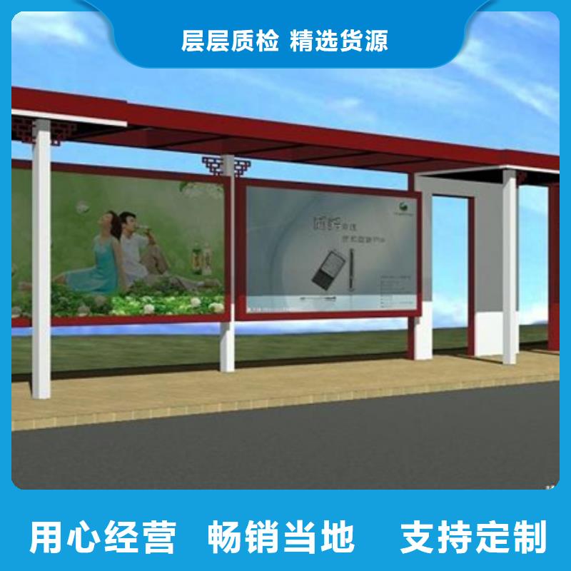 户外灯杆灯箱视频-户外灯杆灯箱-【友佳】智能公交车候车亭宣传栏广告滚动灯箱城市家具(贵港市分公司)服务区域港南|平南|贺州|崇左|百色|梧州|柳州|北海