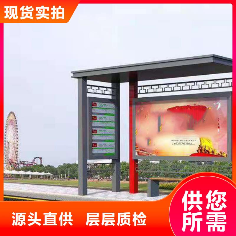 价值观标牌视频-乌鲁木齐|伊犁友佳价值观标牌_ 【友佳】智能公交车候车亭宣传栏广告滚动灯箱城市家具(克拉玛依市分公司)