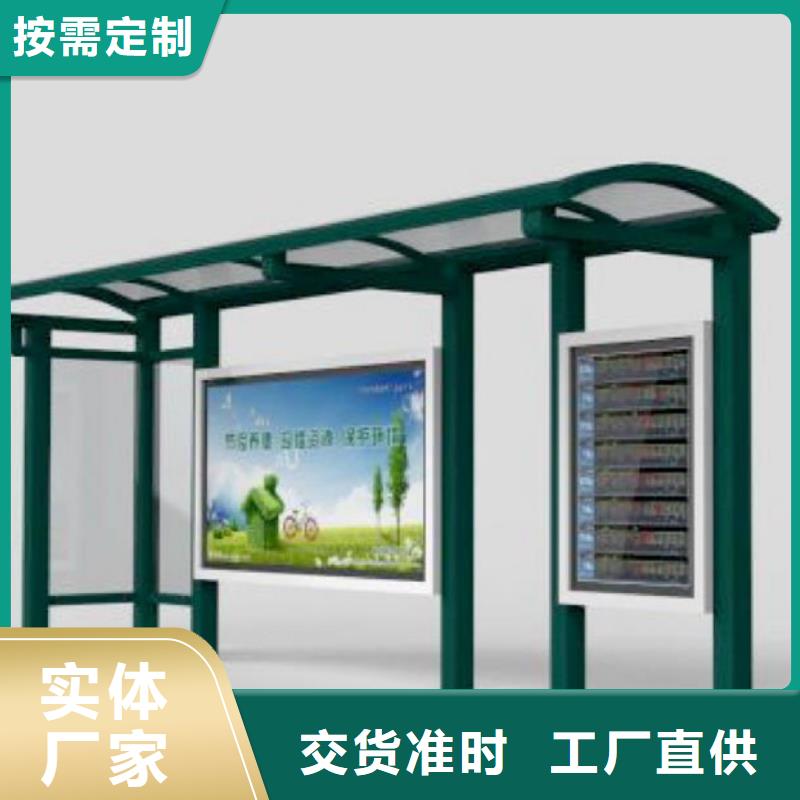 价值观标牌视频-价值观标牌|贵州省|安顺|遵义|黔南|黔西南|黔东南