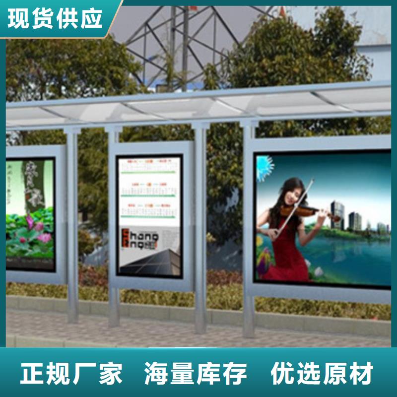 价值观标牌视频-价值观标牌|贵州省|安顺|遵义|黔南|黔西南|黔东南