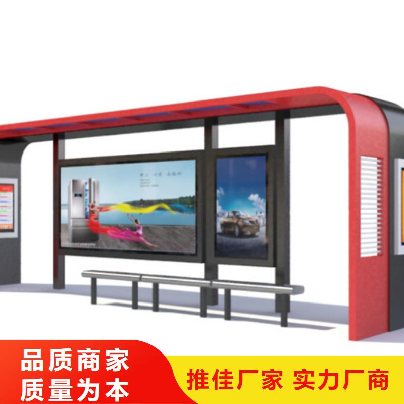 价值观标牌视频-价值观标牌|贵州省|安顺|遵义|黔南|黔西南|黔东南