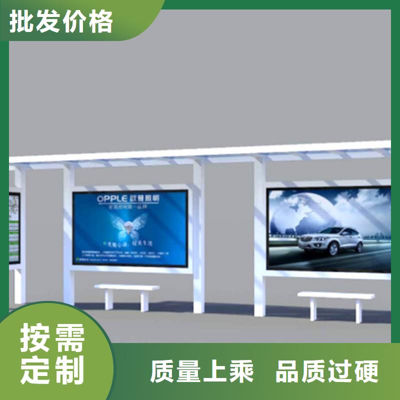 价值观标牌视频-价值观标牌|贵州省|安顺|遵义|黔南|黔西南|黔东南