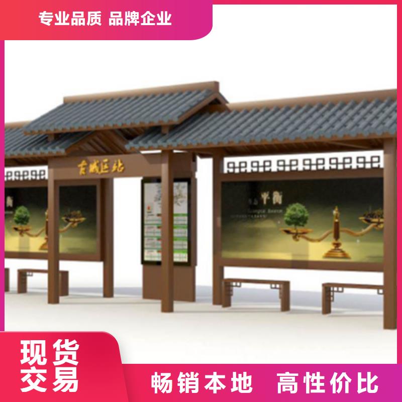 价值观标牌视频-价值观标牌|贵州省|安顺|遵义|黔南|黔西南|黔东南