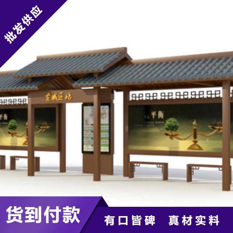小区垃圾分类房视频-江口|德江|毕节|安顺|贵阳|六盘水友佳小区垃圾分类房_ 【友佳】智能公交车候车亭宣传栏广告滚动灯箱城市家具(铜仁市分公司)