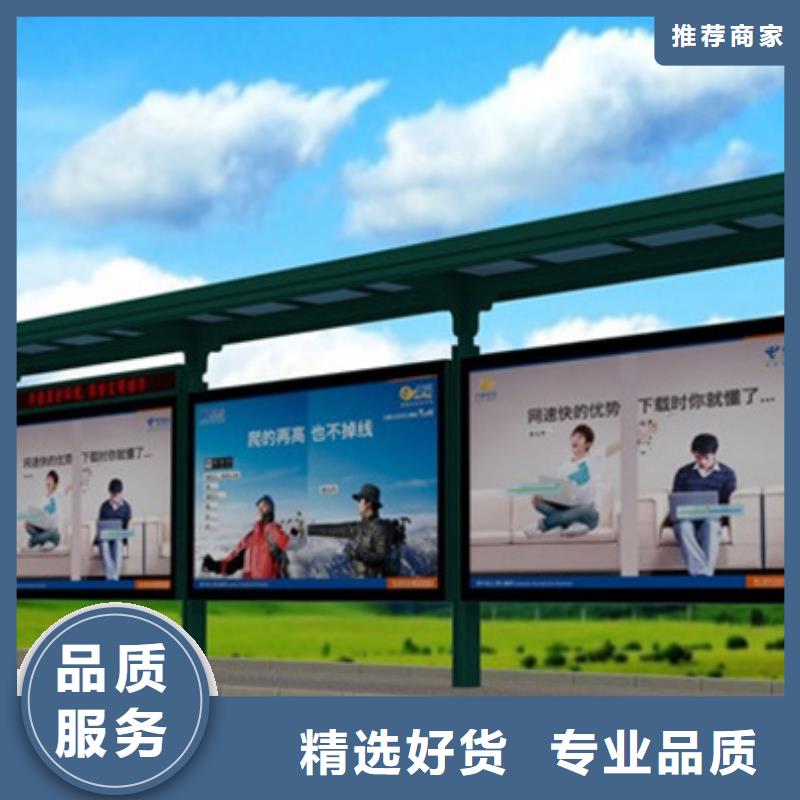 交通标识牌视频-包头|乌海|呼伦贝尔|乌兰察布友佳交通标识牌_ 【友佳】智能公交车候车亭宣传栏广告滚动灯箱城市家具(通辽市分公司)