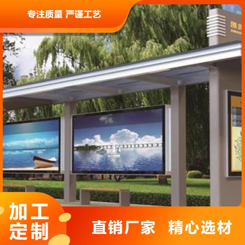 户外灯杆灯箱视频-杞县|兰考|焦作|平顶山|商丘|南阳|安阳|新乡户外灯杆灯箱一站式采购商-【友佳】智能公交车候车亭宣传栏广告滚动灯箱城市家具(开封市分公司)
