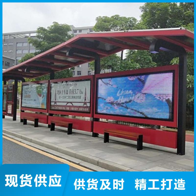 交通标识牌视频-婺城|浦江|台州|湖州|丽水|绍兴交通标识牌真材实料-【友佳】智能公交车候车亭宣传栏广告滚动灯箱城市家具(金华市分公司)