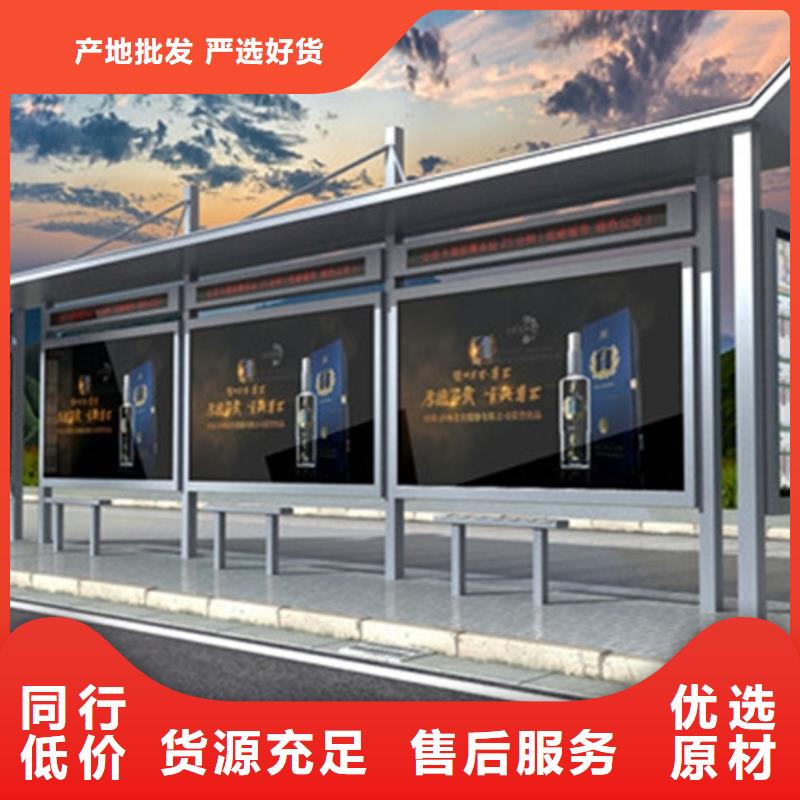 候车亭安装