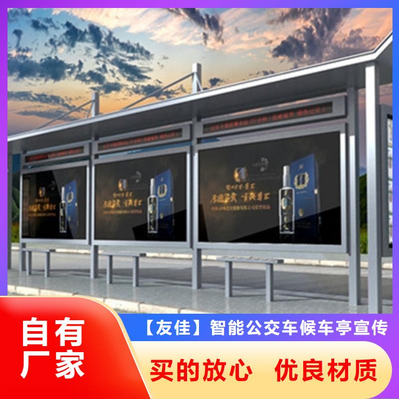 户外灯杆灯箱视频-户外灯杆灯箱(友佳)覆盖地域河南省焦作市武陟|温县|南阳|濮阳|驻马店|周口|漯河