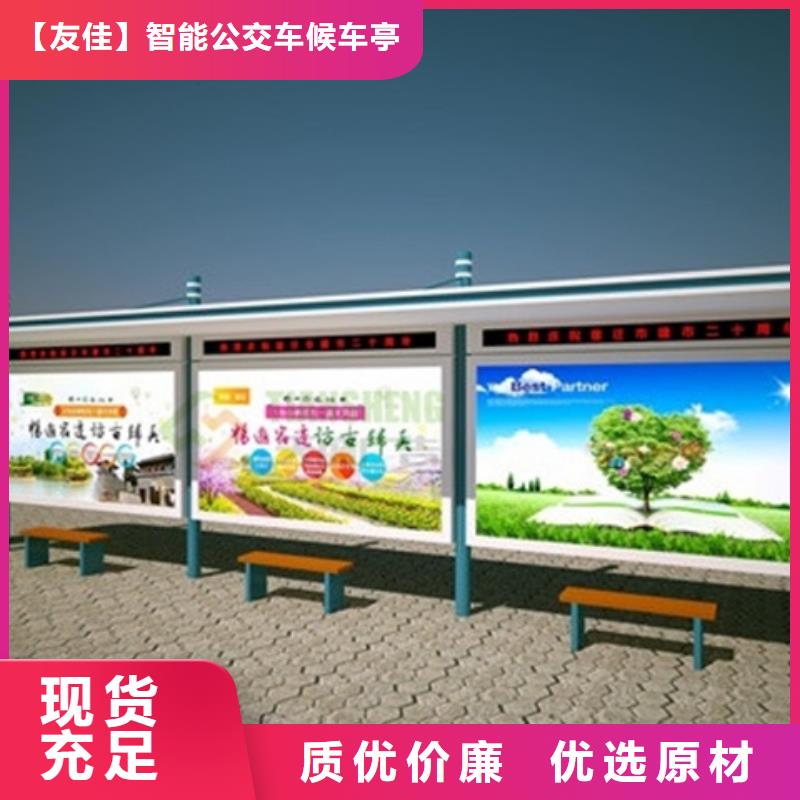 候车亭安装