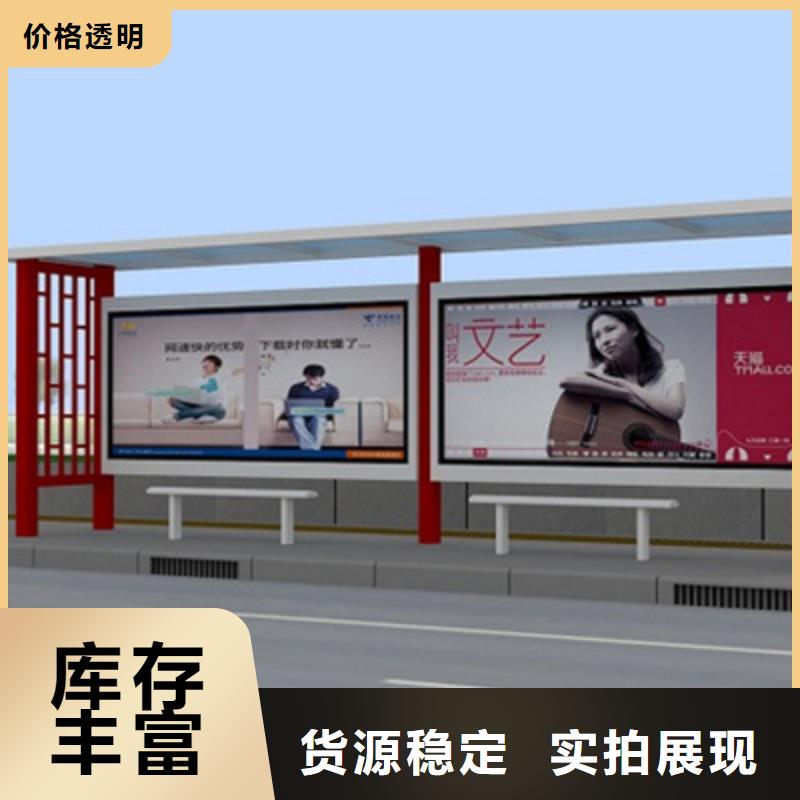 候车亭厂家直供