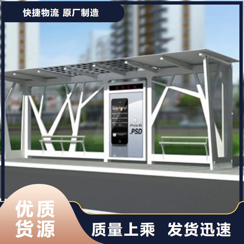 经典候车亭【不锈钢候车亭】细节严格凸显品质