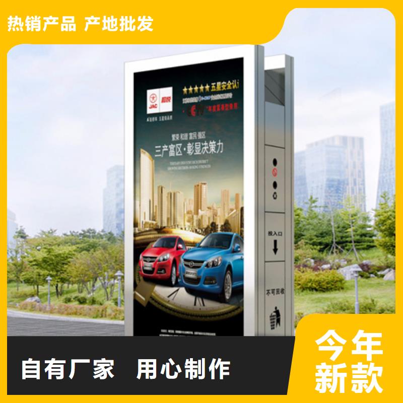 小区垃圾分类房视频-小区垃圾分类房(友佳)覆盖地域辽宁省辽阳市白塔|灯塔|锦州|阜新|抚顺|营口|丹东