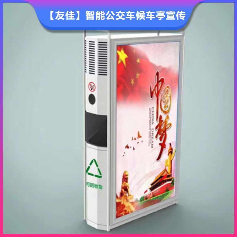 户外灯杆灯箱视频-建湖|滨海|无锡|镇江|南京|泰州友佳户外灯杆灯箱_ 【友佳】智能公交车候车亭宣传栏广告滚动灯箱城市家具(盐城市分公司)