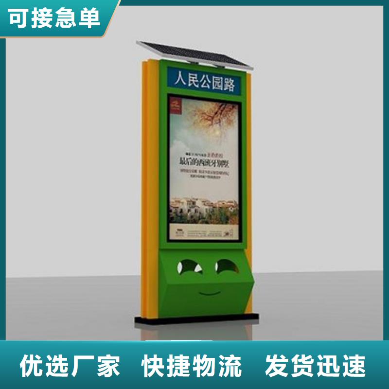 小区垃圾分类房视频-小区垃圾分类房_四川省广元市市场覆盖青川|旺苍|攀枝花|内江|眉山|资阳|广安等