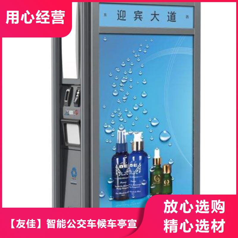 小区垃圾分类房视频-小区垃圾分类房_四川省广元市市场覆盖青川|旺苍|攀枝花|内江|眉山|资阳|广安等
