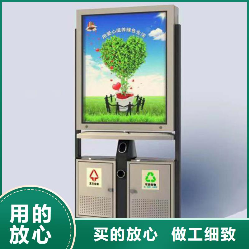 广告垃圾箱【智能候车亭】细节之处更加用心