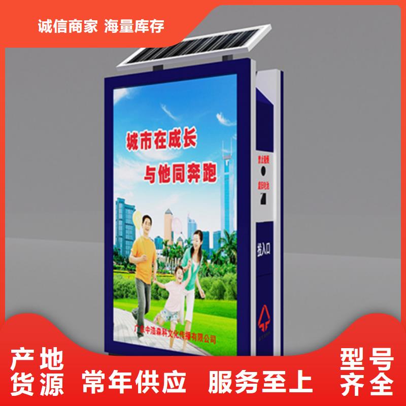 广告垃圾箱【智能候车亭】细节之处更加用心
